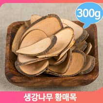 요리 차음료 황매목 300g 생강나무 임산부 영양 한방