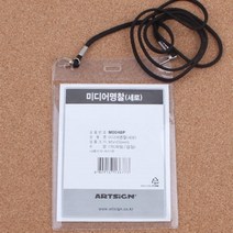 HY 스텝용 명찰 목걸이 행사명찰 사원증목줄
