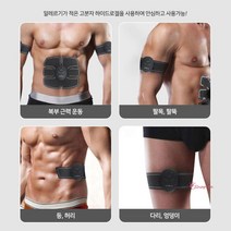 SBD_EMS남자 뱃살빼는운동트레이닝 여자복근빼기 홈트기구 근력 뱃살빼기 옆구리 마사지 홈트레이닝 가정용 저주파 기계 배_sbd, SBD_저주파운동 리필젤패드2P