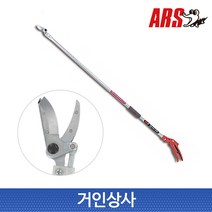 아루스 고지가위 160-1.2 ﻿채수타입 / 일제 ARS 장미가위 아로스 채과 전정가위, 1개