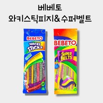 베베토 베베토젤리 와키스틱피지+수퍼벨트 택1, 벨딘 쿠팡 와키스틱피지, 벨딘 쿠팡 본상품선택