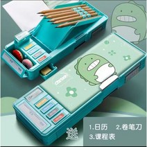 초등학생 필통 남아 여아 저학년 다기능 대용량 필통, 이중 다기능-아기공룡