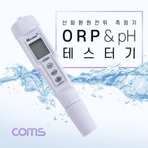 산화환원전위 테스터기 ORP/pH/온도/수질 측정 TB092
