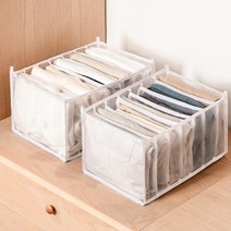 다용도 티셔츠 바지 니트 서랍정리함 팬츠칸칸이 정리수납함 1+1, 1+1개