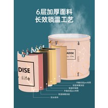 접이식 휴대용 전신 사우나 좌식 다이어트 수분조절, 80 홋카이도 체크 럭셔리 패키지 XL