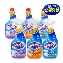 곰팡이제거제 스프레이 타입(3종 1택) 창틀 실리콘 화장실 줄눈 벽지 천장 얼룩 곰팡이제거, 욕실용