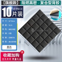 흡입 창문 차음 시트 유물 정음 탈착식 버섯 방음스펀지, T01-블랙업(고밀방염등포함