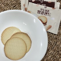 제주 우도삼춘 땅콩샌드 42개입 피넛쿠키 단짠과자, 2box, 281g