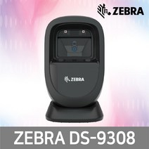 ZEBRA(MOTOROLA) 제브라 모토로라 DS-9308 2D 바코드스캐너 9208후속, DS-9308 직선USB케이블/