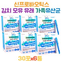 비피더스 신바이오틱스 프로바이오틱스 로쎌사 락토바실러스 람노수스 함유 LGG 유산균 락토바실러스가세리 스틱 유산균 바이오틱스 모유유래 김치유래유산균