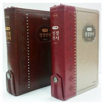 화평플러스몰 성경책구입 개역개정 아가페 새찬송가 중 합본 NKR72AM 순서, 아가페_72AM_중_투톤와인