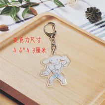 애니메이션 근육 Sanrioed 열쇠 고리 Macho Kuromi Purin Dog Melody Cinnamoroll Fitness Anime Strong Doll Pendant 멋