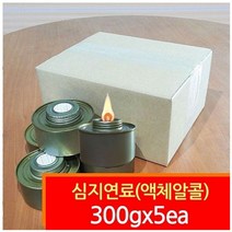 알콜연료 액체 에탄올연료 캠핑취사용 미니난로 고체연료 심지형 대용량 300g 6시간 지속 5P, 1, 1