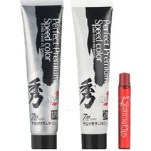 벨리쉬 퍼펙트 프리미엄 수 칼라크림 7분 고급앰플, 자연갈색