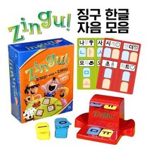 징고 징고한글 한글징고 자음모음 학습 빙고 보드게임 한글교육 라온 한글아놀자 빙고게임 B500, 단품