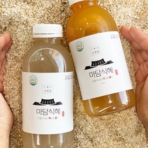마담 전통 특허 수제식혜 무첨가물 국내산 재료 전통음료 단술 호박식혜 쌀식혜 직화 밥알까지 맛있는 식혜 500ml, 마담 전통 수제 호박식혜 500ml 1병