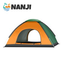 NANJI 캠핑 원터치 텐트 바닷가 봄나들이 텐트 고급형 3-4인용, 2-3인용, 그린+오렌지