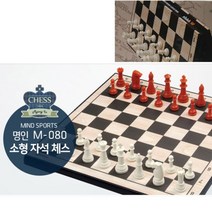체스 소 명인 보드게임 접이식 서랍 자석 접이식체스 명인체스