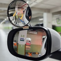 미남카몰 다보여 보조미러 사이드 사각지대 차선변경 주차 거울 백미러 BIG사이즈, 11.3cm (세트), 1개