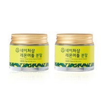 [네이처샵] 목에 좋은 차 호주산 레몬머틀 분말 25g+25g
