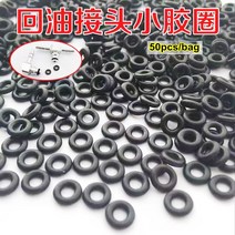 보쉬 110 커먼 레일 디젤 인젝터 오일 리턴 조인트 씰 와셔 링 가스켓 연료 수리 키트 용 50 개, 01 50pcs