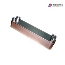 동일브레이징 판형 열교환기 당일배송 10만Kcal
