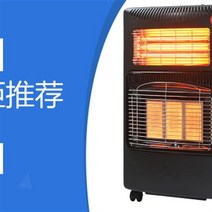 조립식창고내 가스 히터 캠핑 난방기 난로 가정용 에너지 절약형 휴대용 천연 난방 액화 모바일 스토브, [09] 대형 천연가스 전기는 10-70 평방미터에 적