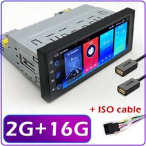 매립형내비게이션 유니버설 1din 자동 라디오 안드로이드 멀티미디어 6.9 인치 터치, 2g 16g 이소