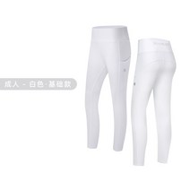 승마바지 여름승마복 여성용 슬림 레깅스, 01.화이트 26