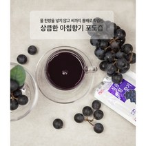 영동 포도로 만든 상큼한 아침향기 포도즙 120ml (50포/ 30포) 포도원액 100%, 포도즙 120ml×50포