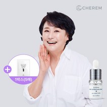 [본사출고]체르엠 박원숙 앰플 스템앤셀 미미셀 5ml 줄기세포배양액 화장품, 1개