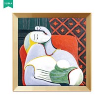 수란 3D 부조 DIY 명화 세트, 꿈