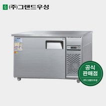 그랜드우성 영업용냉장고 1200테이블 냉동고 CWS-120FT, 2. 올스텐, 우기계, 아날로그