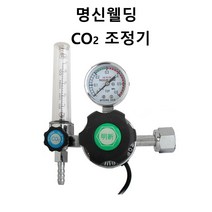 명신 CO2 가스 조정기 TOP-R500 22mm 220v 장나사