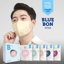 블루본 스타일 썸머라인 컬러 마스크 대형 20매, 핑크