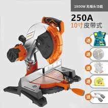 금속 레이저 절단기 목공 원형톱 각도 슬라이딩 멀티 전기톱 컷팅기 재단기, 10인치250A벨트식 톱날세트