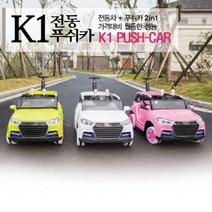 중모토이플러스 k1 전동푸쉬카 222061EA, 쿠팡 라임