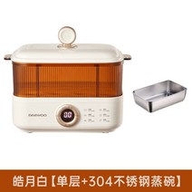 대우 전기 음식 찜기 예약 타이밍 3L 2 겹 밥솥 소형 아침 식사, 02 1 layer with pan_04 AU