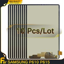 삼성 갤럭시 탭 S6 라이트 SM-P610 P610 P615 LCD 디스플레이 터치 스크린 패널에 대 한 10PCS 태블릿, 04 10PCS Original P615