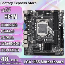 인텔 코어 i7 i5 i3 펜티엄 셀러론용 H61 LGA 1155 마더보드 DDR3 M-ATX H61M