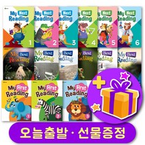마이 퍼스트 넥스트 베스트리딩 My First Reading My Next Reading My Best Reading + 선물 증정, a 마이 퍼스트 리딩 1