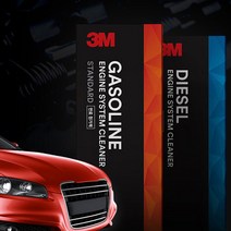 3M 가솔린 디젤 자동차 스탠다드 연료 첨가제 인젝터 클리닝 클리너 엔진 세정제 옥탄가 세탄가 부스터, 상세페이지 참조2, 가솔린 차량용