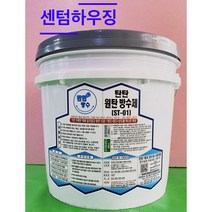 방수탄탄 리뷰 좋은 인기 상품의 최저가와 가격비교