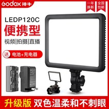 썬웨이포토 FL-120 LED 라이트 유튜브 카메라 조명 필, O