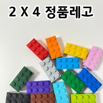레고 브릭 2 X 4 키링 액세서리 에어팟 자동차키 열쇠고리 부자재 블럭, 구자나사 추가, 1번 레드빈
