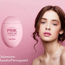 여행 골프 자외선 차단 SPF 50+ 선크림 라라야 60ml 모공 커버 피지 조절 여름, 단품, 단품