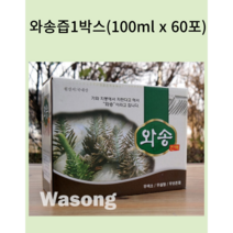 엄마약손 정성으로 재배한 하늘이준 선물 신비의 약초 와송진액 차 엑기스 100ml X 60p, 100mlx60포