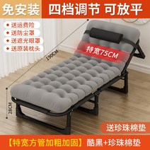 사무실 침대 간이침대 접히는 1인용 휴게실 간병 야전침대 편한 매트리스 접이식 사무실침대, M