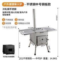 거꾸로화목난로 스텐연통 팰릿 펠릿 리버스 캠핑용 소각 주물 연소기 보일러, 옵션7