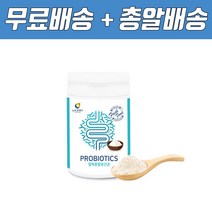 알파혼합유산균 피부면역유산균 피부보호막유산균 100억프로바이오틱스 7개월 6개월 유산균 돌아기유산균 초등유산균 초등학생유산균 요거트 우유에 타먹는 람노스유산균 람노스캡슐 코유산균, 프로바이오틱스 1개